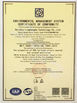 Chine Accuracy Electronics Technologies Co.,Ltd certifications